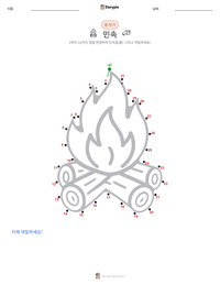 민속 인쇄 가능한 워크시트 미리보기