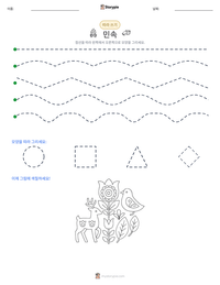 민속 인쇄 가능한 워크시트 미리보기