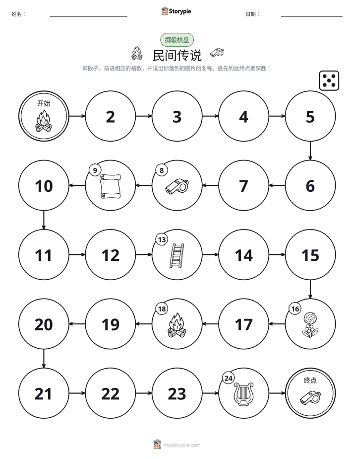 滚动与移动游戏