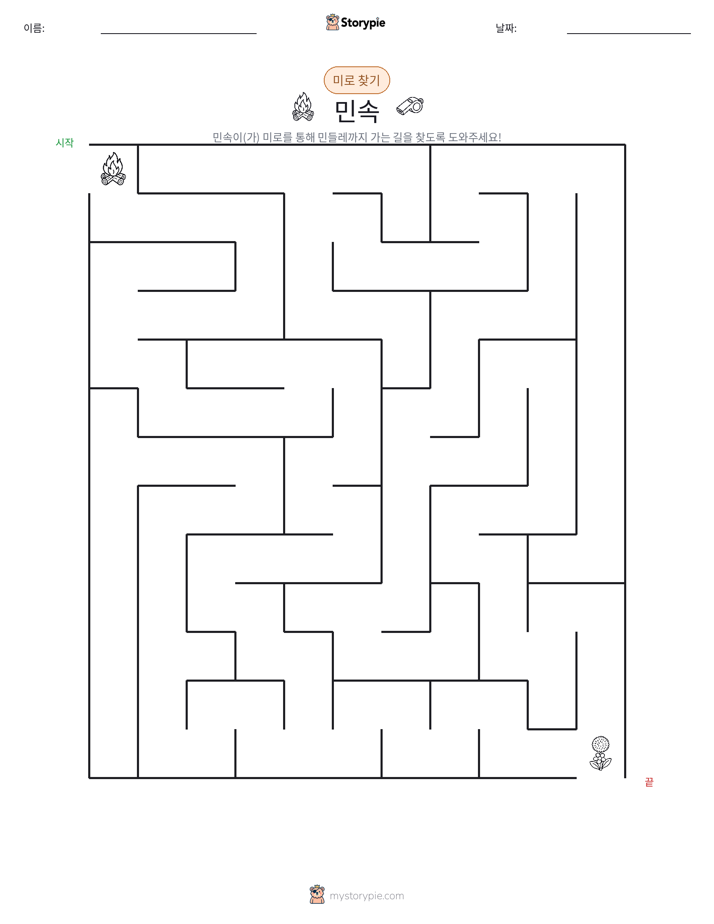 미로