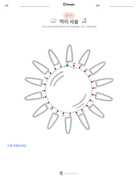 먹이 사슬 인쇄 가능한 워크시트 미리보기