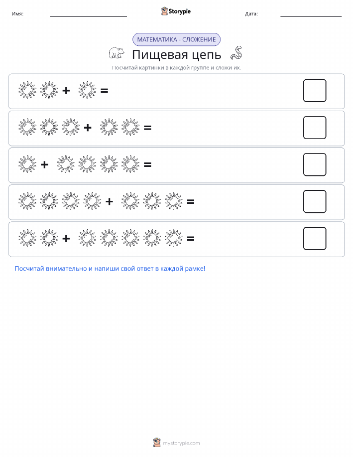 Математика с картинками
