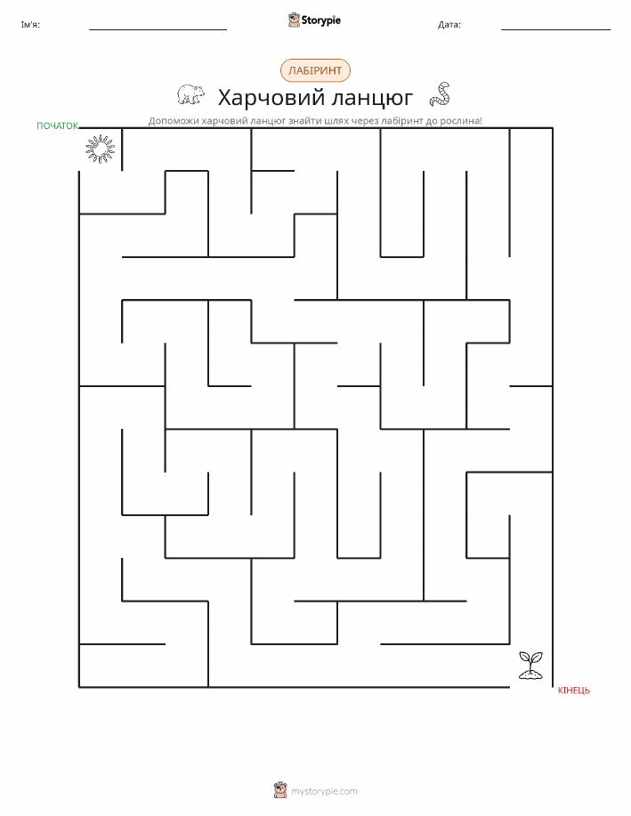 Лабіринт