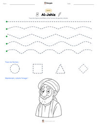 Aperçu de la feuille de travail imprimable Al-Jahiz