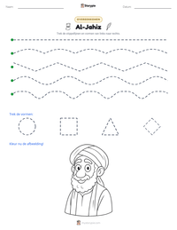Al-Jahiz afdrukbare werkblad voorbeeld