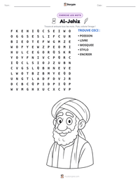 Aperçu de la feuille de travail imprimable Al-Jahiz