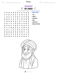 Al-Jahiz afdrukbare werkblad voorbeeld