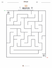 晚安月亮 可打印工作表预览