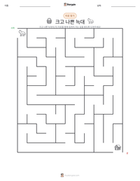 크고 나쁜 늑대 인쇄 가능한 워크시트 미리보기