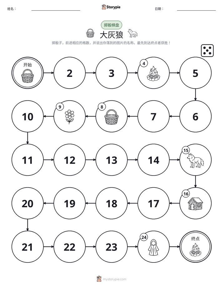 滚动与移动游戏