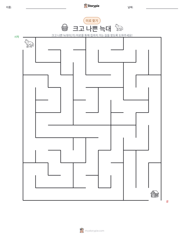 미로