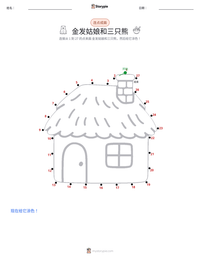 金发姑娘和三只熊 - 英语 可打印工作表预览
