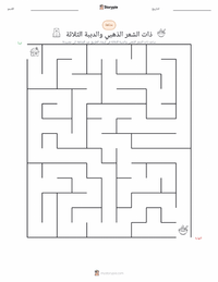 معاينة ورقة العمل القابلة للطباعة جولديلوكس والدببة الثلاثة - إنجليزي