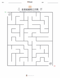 金发姑娘和三只熊 - 英语 可打印工作表预览