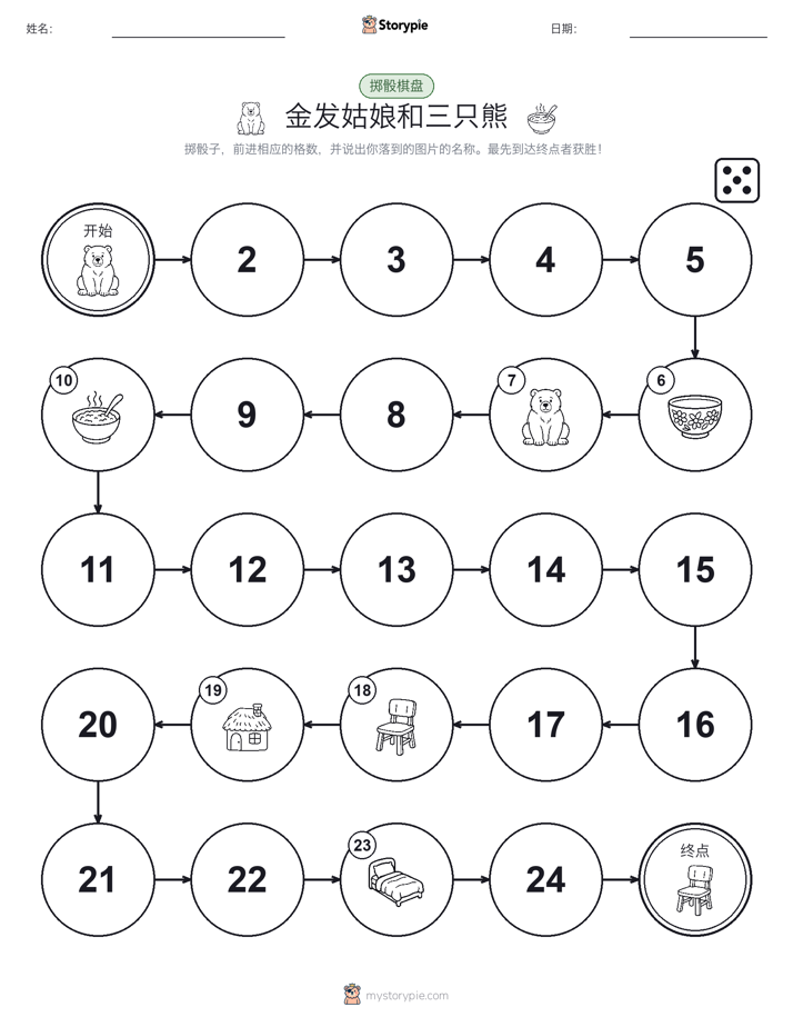 滚动与移动游戏