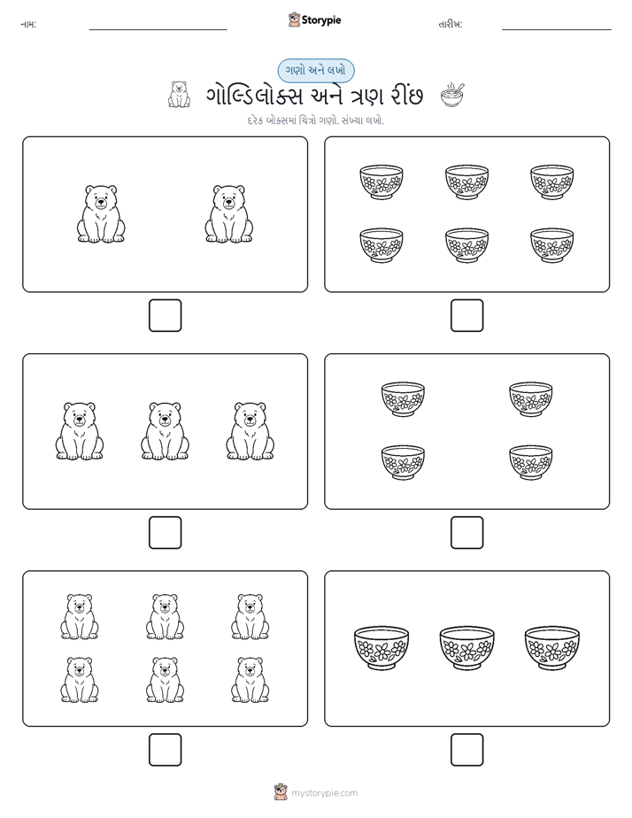 ગણો અને લખો