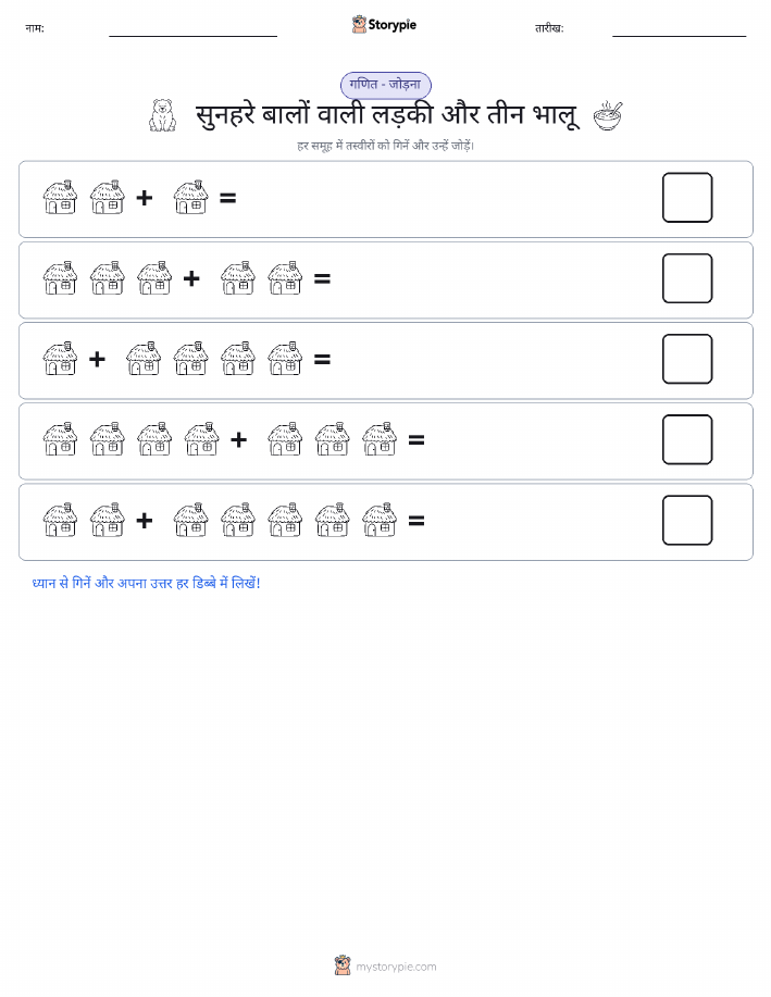 चित्र गणित