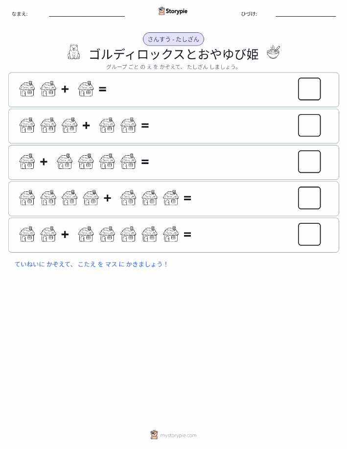 絵の数学