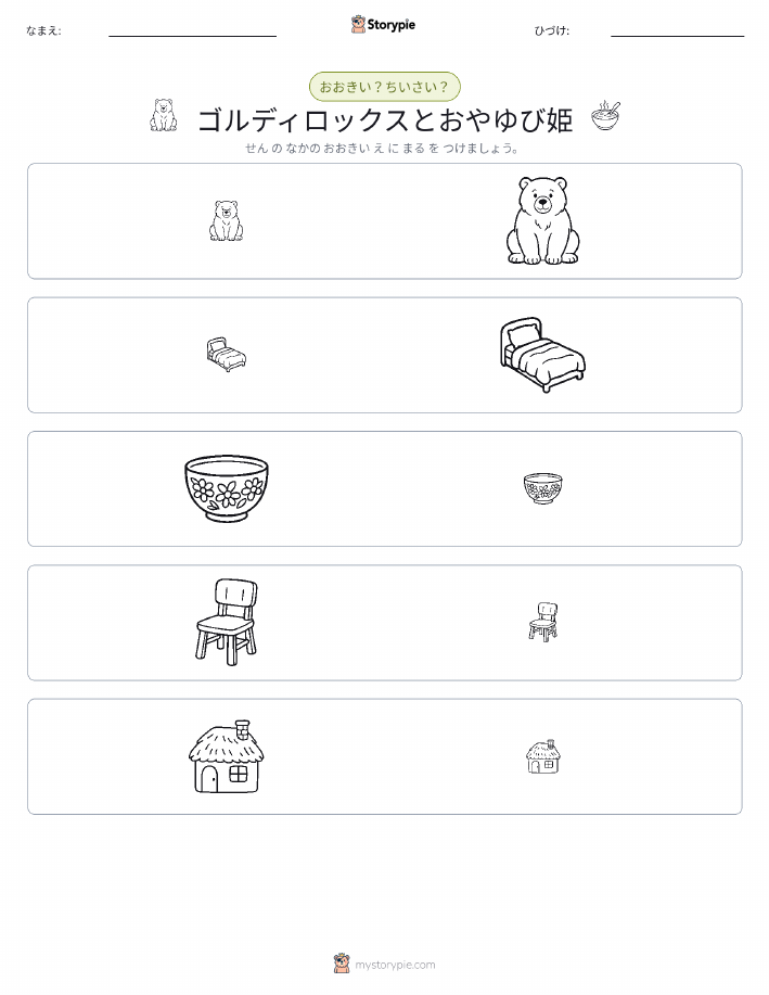 ソーティング