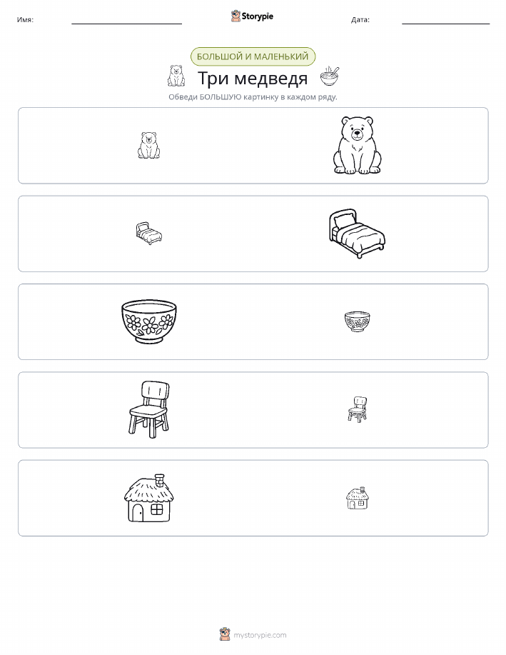 Сортировка