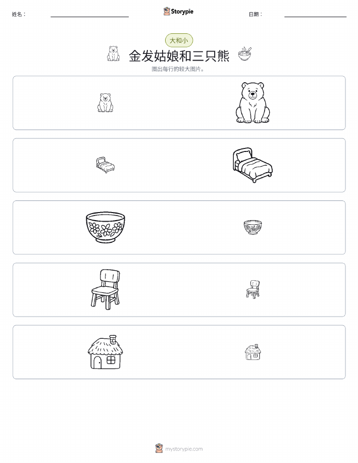 分类