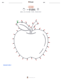 光合作用 可打印工作表预览