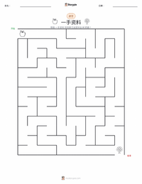 光合作用 可打印工作表预览
