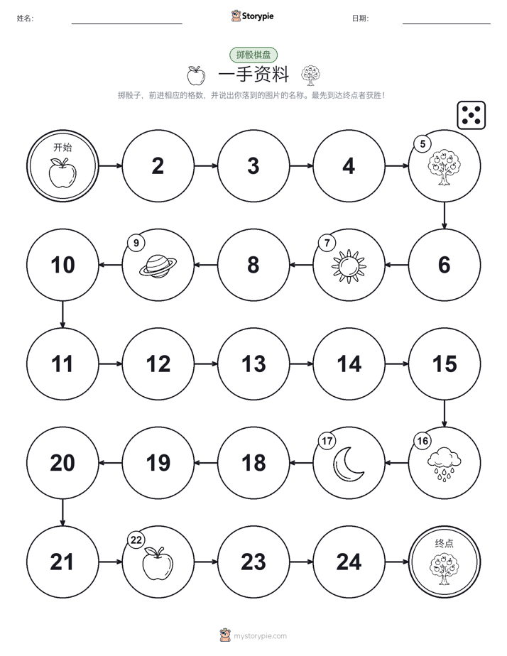 滚动与移动游戏