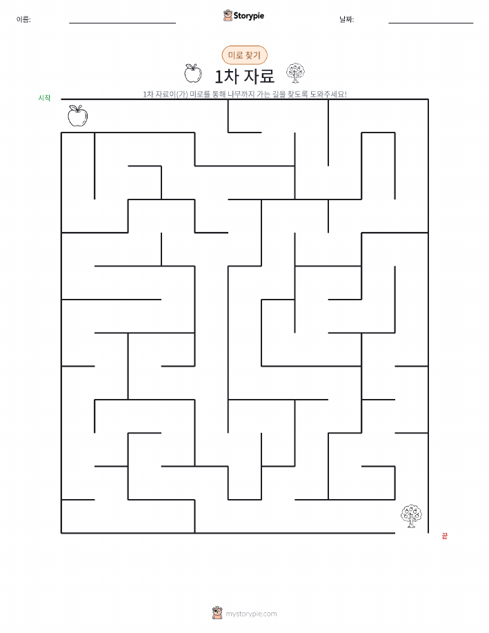 미로