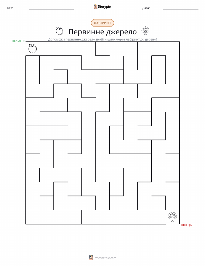 Лабіринт