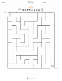キャットインザハット (本) の印刷可能ワークシートプレビュー