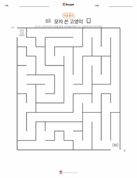모자 쓴 고양이 (책) 인쇄 가능한 워크시트 미리보기