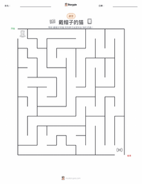 戴帽子的猫（书） 可打印工作表预览