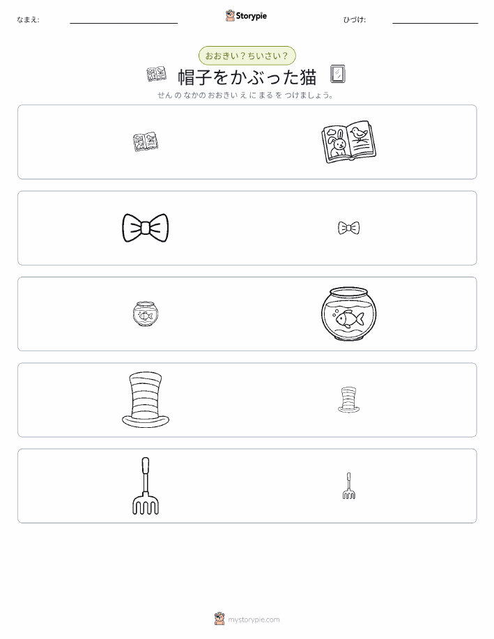 ソーティング