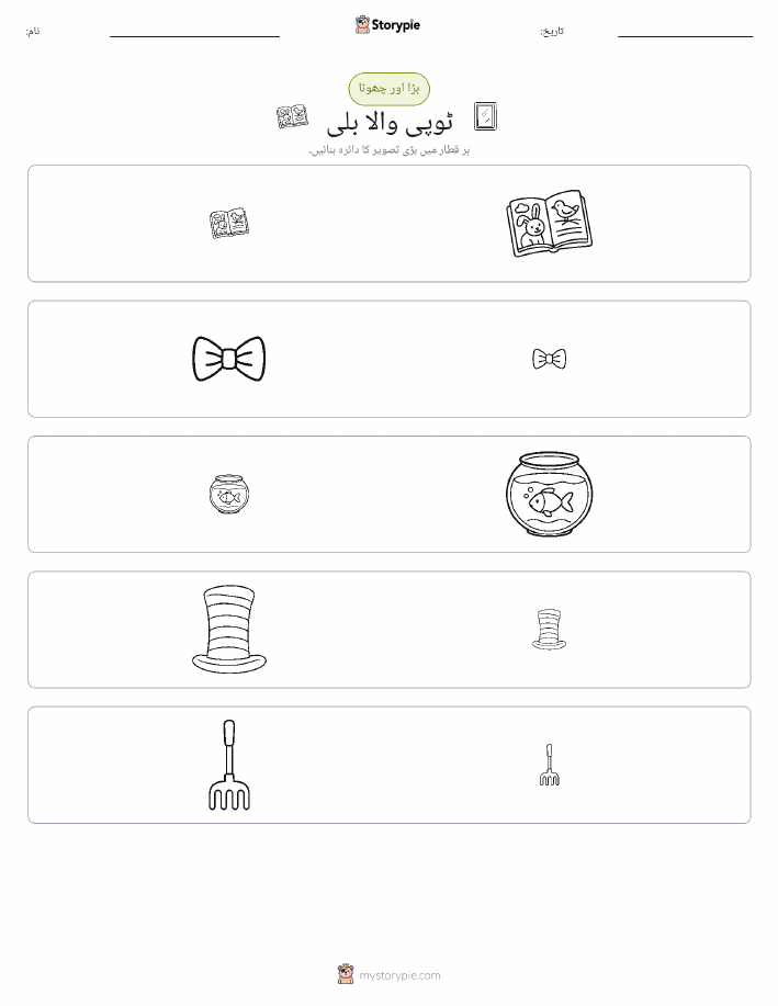 ترتیب دینا