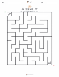 西奥多·苏斯·盖泽尔 可打印工作表预览