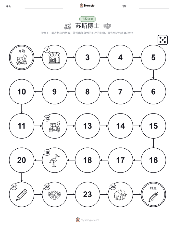滚动与移动游戏