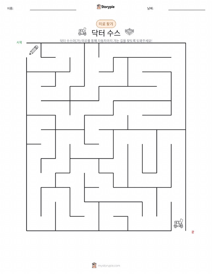 미로