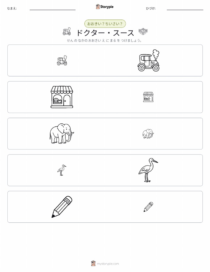 ソーティング