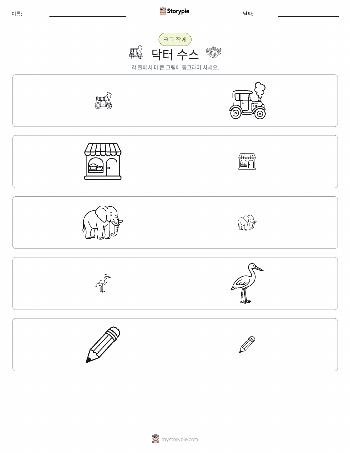 정렬