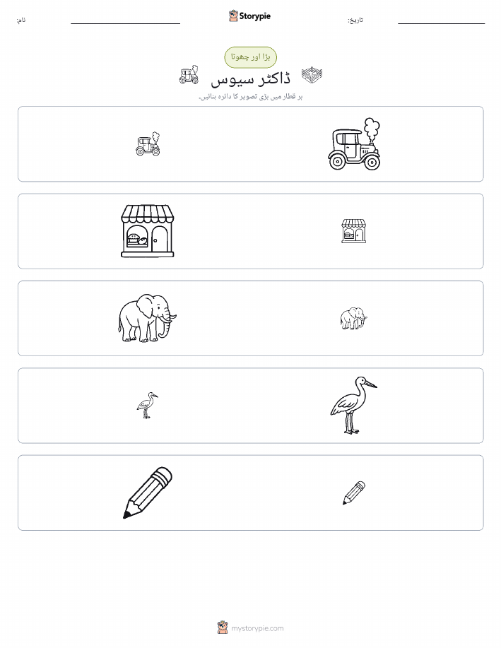 ترتیب دینا