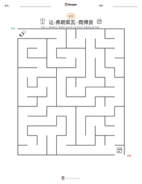 让-弗朗索瓦·商博良 可打印工作表预览