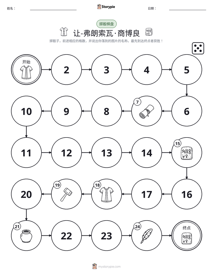 滚动与移动游戏