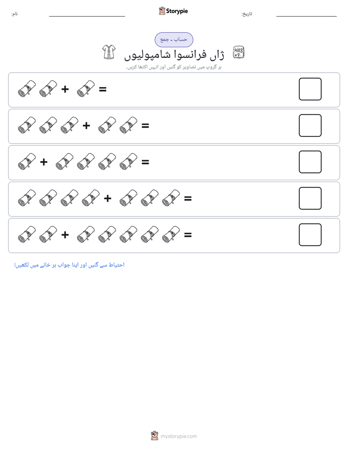 تصویری ریاضی