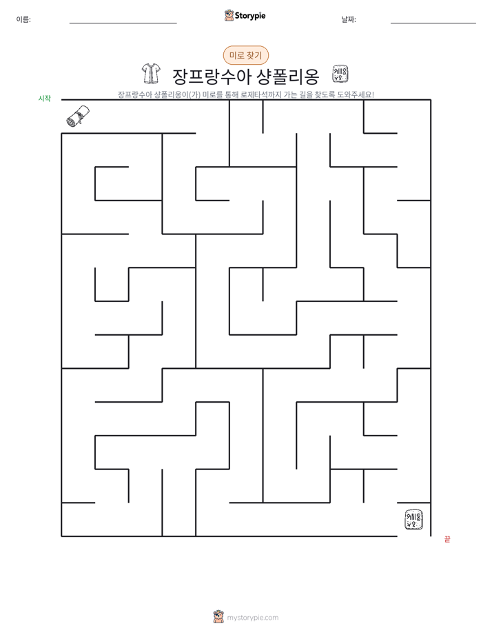 미로