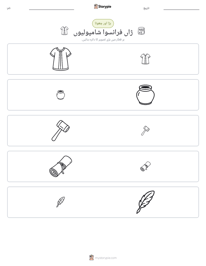 ترتیب دینا