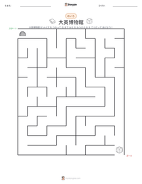 大英博物館 の印刷可能ワークシートプレビュー
