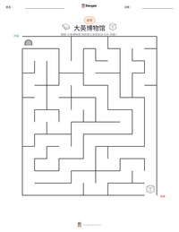 大英博物馆 可打印工作表预览