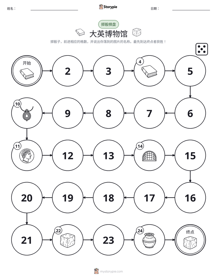滚动与移动游戏