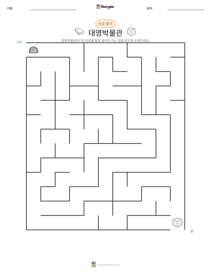 미로